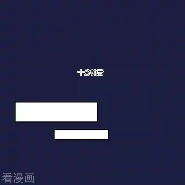 修真聊天群第65话 御剑飞行初体验，腿软！