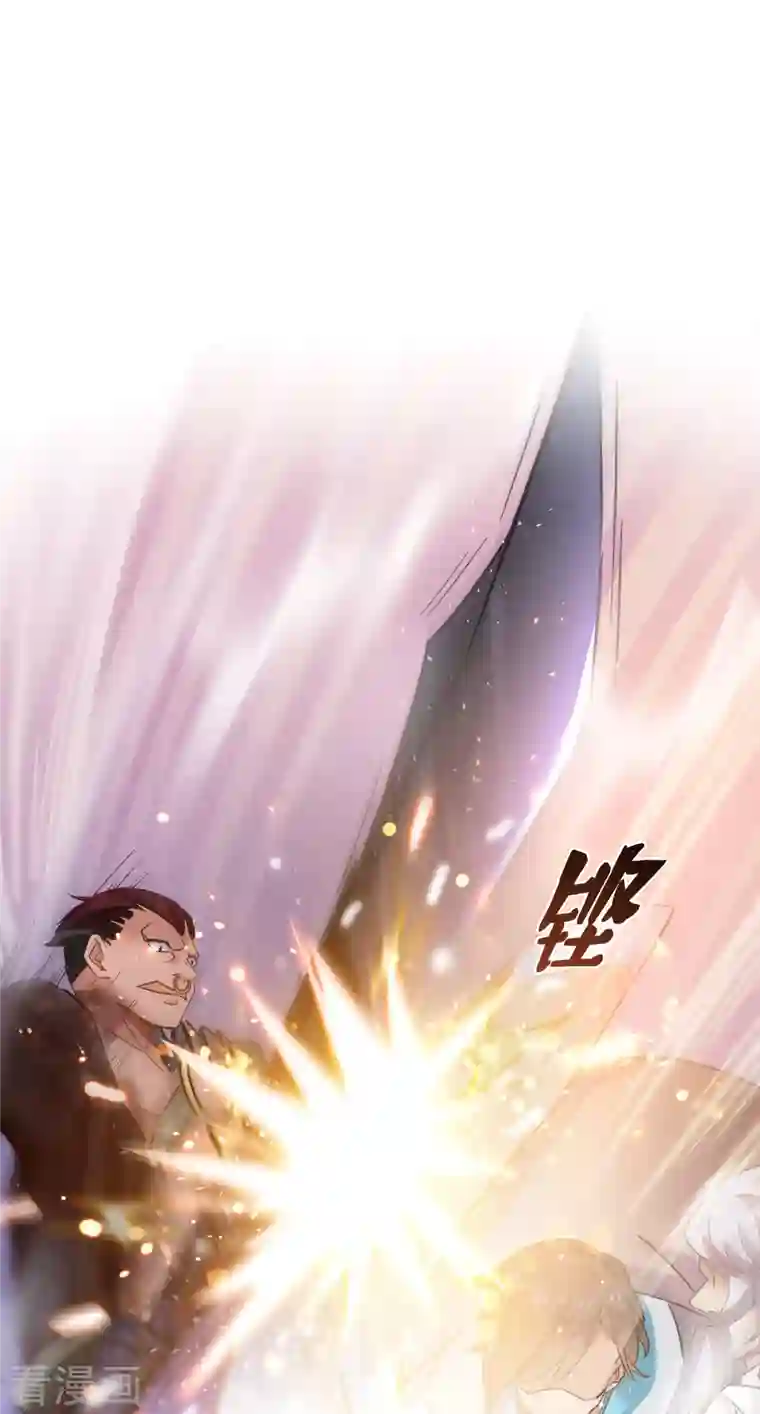 修真聊天群第66话 看阿七前辈大破月刀宗