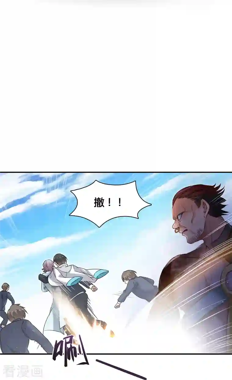 修真聊天群第66话 看阿七前辈大破月刀宗