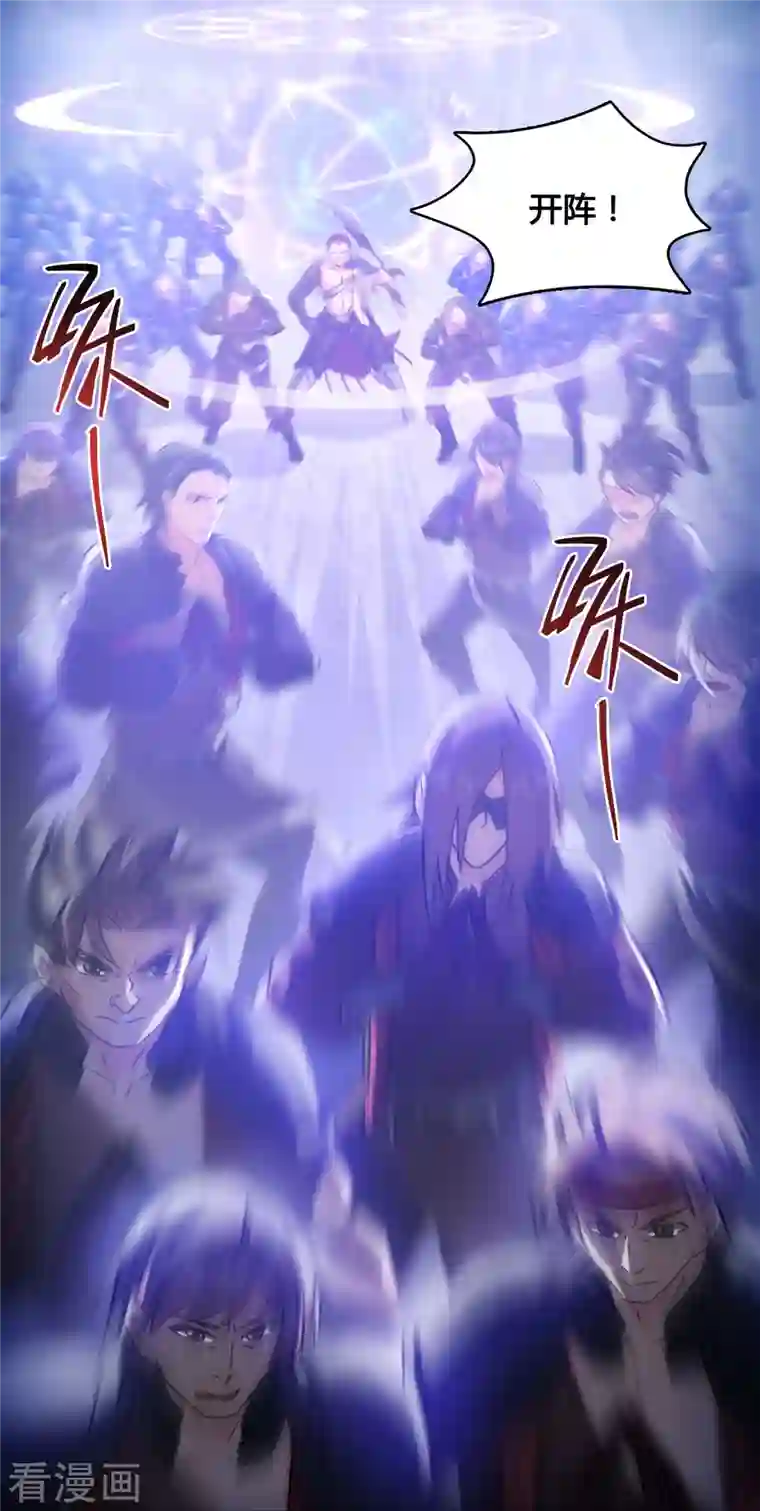 修真聊天群第66话 看阿七前辈大破月刀宗