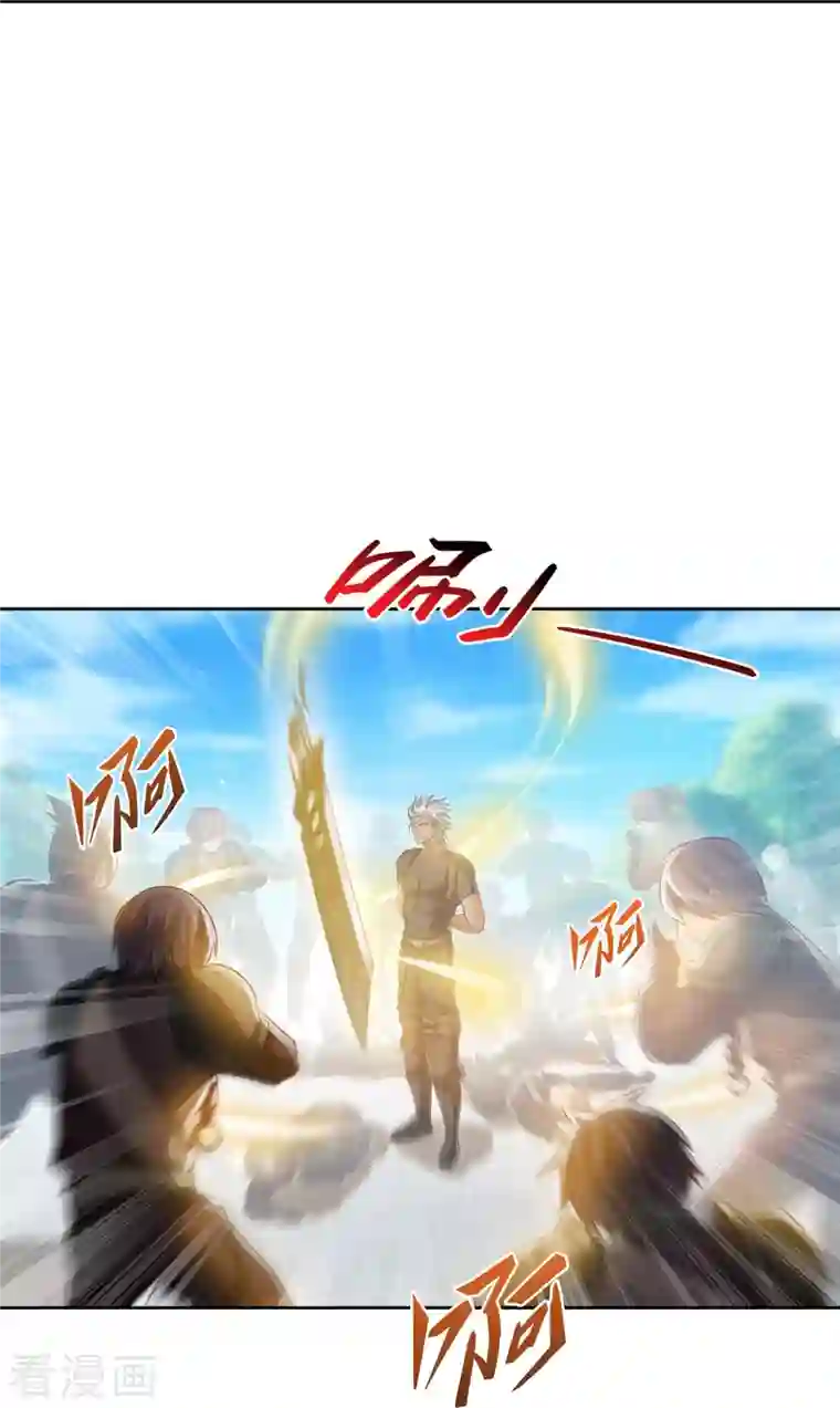 修真聊天群第66话 看阿七前辈大破月刀宗