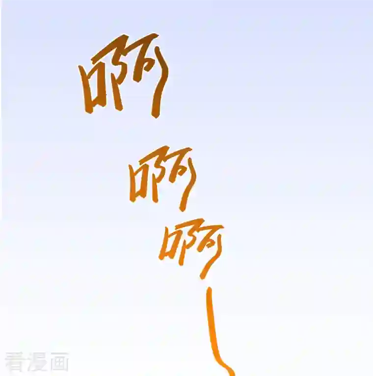 修真聊天群第67话 书航小友，好处要不要?