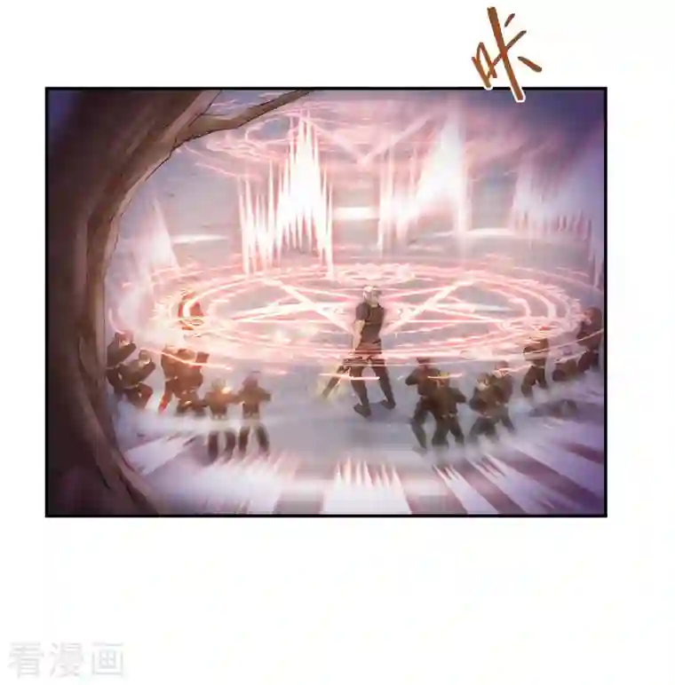 修真聊天群第67话 书航小友，好处要不要?