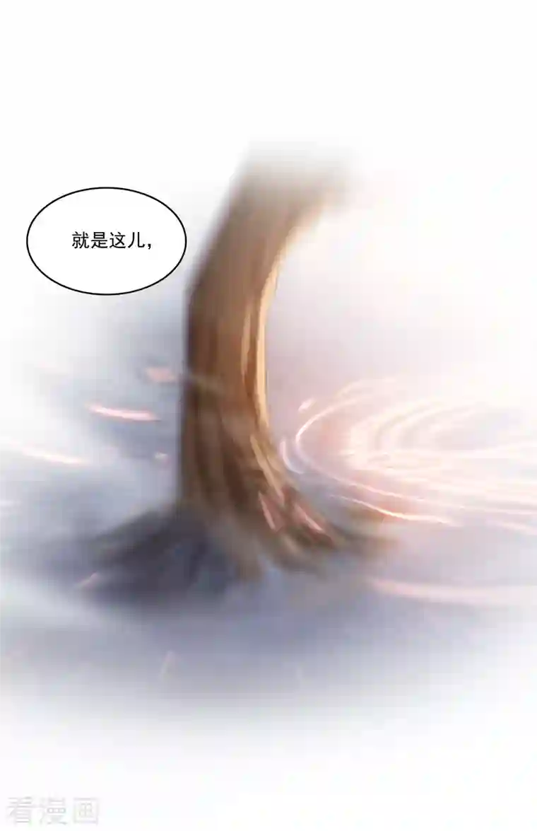 修真聊天群第67话 书航小友，好处要不要?