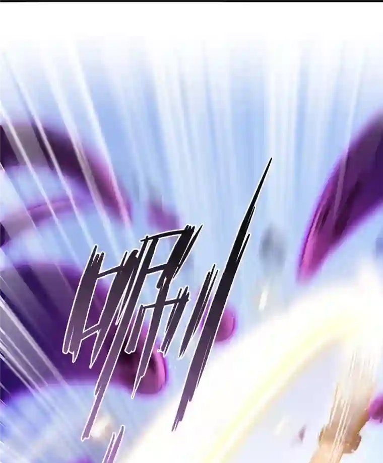 修真聊天群第67话 书航小友，好处要不要?