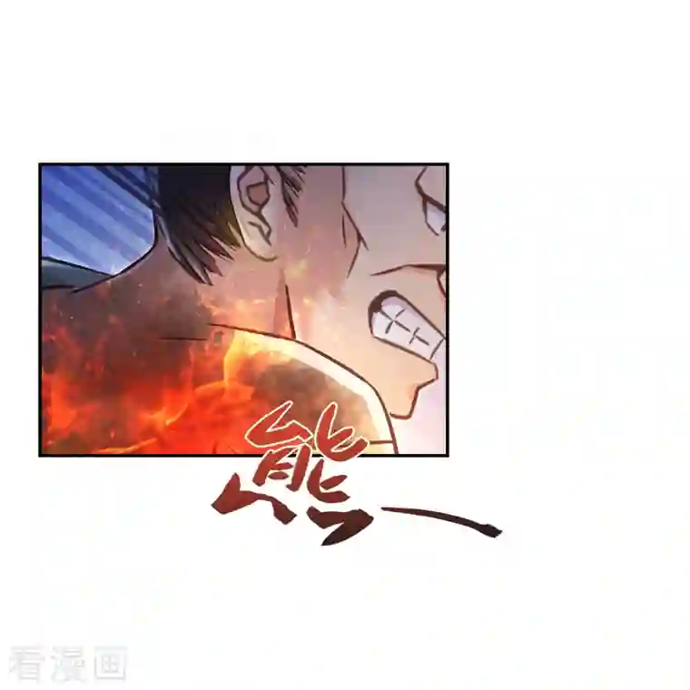 修真聊天群第67话 书航小友，好处要不要?