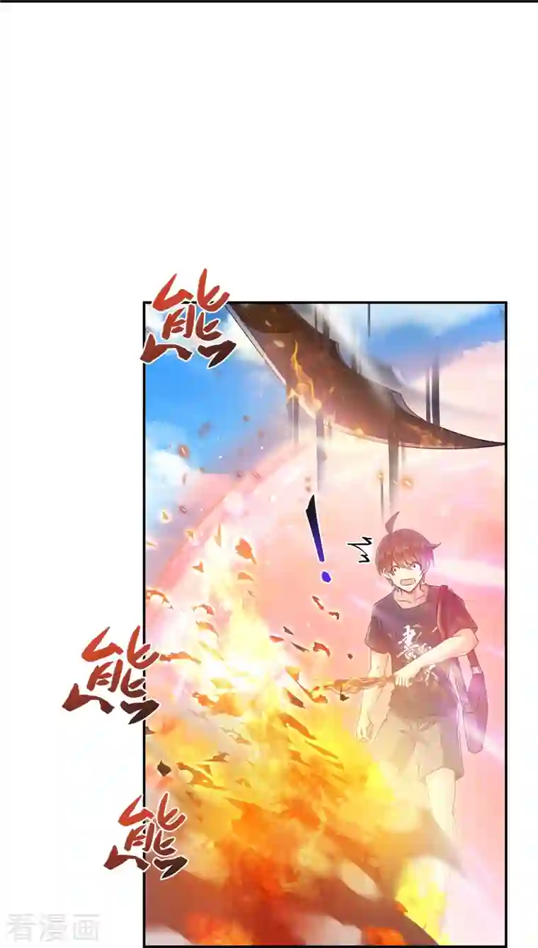 修真聊天群第67话 书航小友，好处要不要?