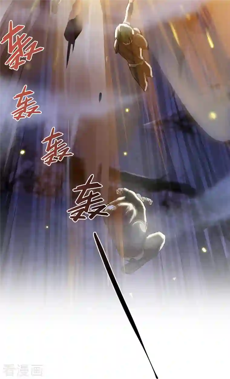 修真聊天群第68话 苏氏阿七VS公子海