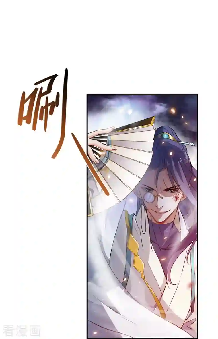 修真聊天群第68话 苏氏阿七VS公子海