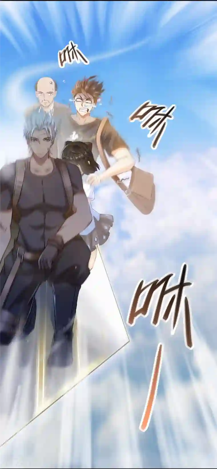 修真聊天群第68话 苏氏阿七VS公子海