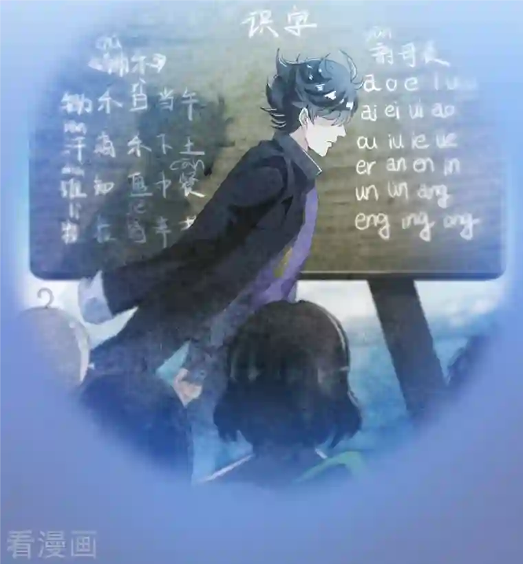 修真聊天群第68话 苏氏阿七VS公子海