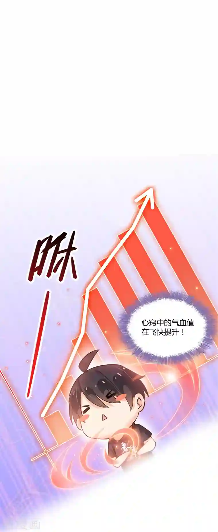 修真聊天群第68话 苏氏阿七VS公子海