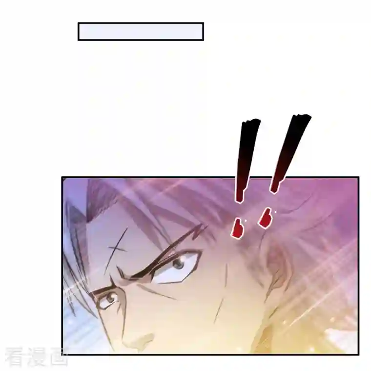 修真聊天群第68话 苏氏阿七VS公子海