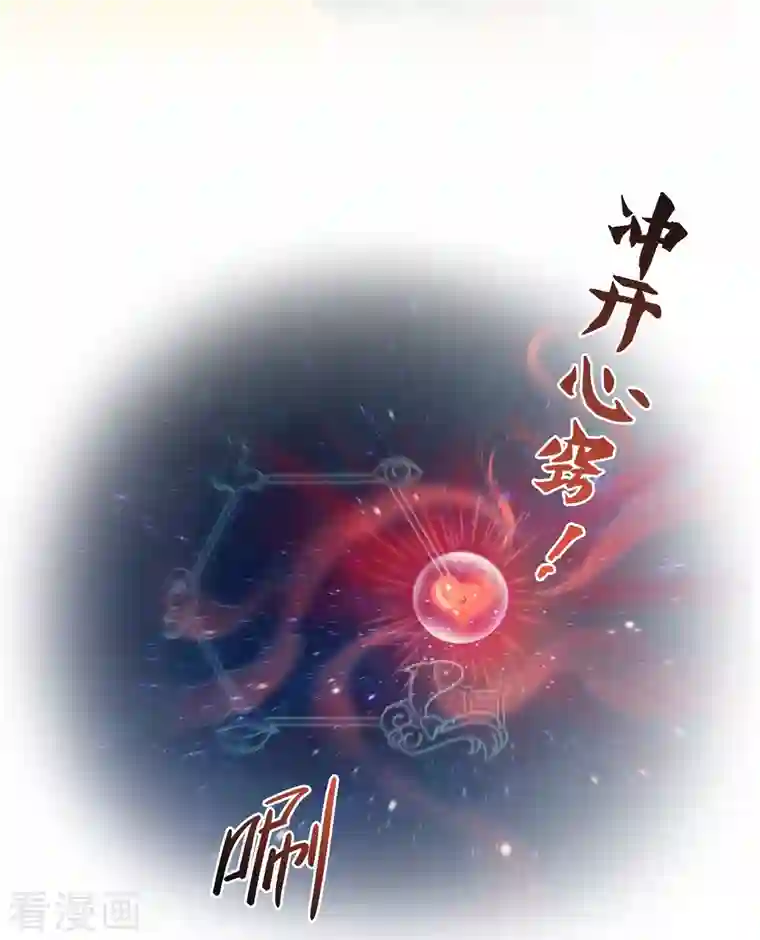 修真聊天群第70话 无名仙观的无名仙君像