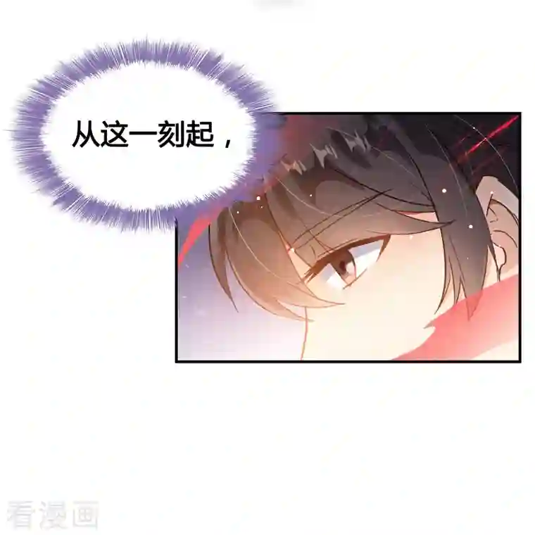 修真聊天群第70话 无名仙观的无名仙君像