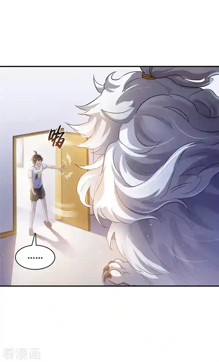 修真聊天群第70话 无名仙观的无名仙君像