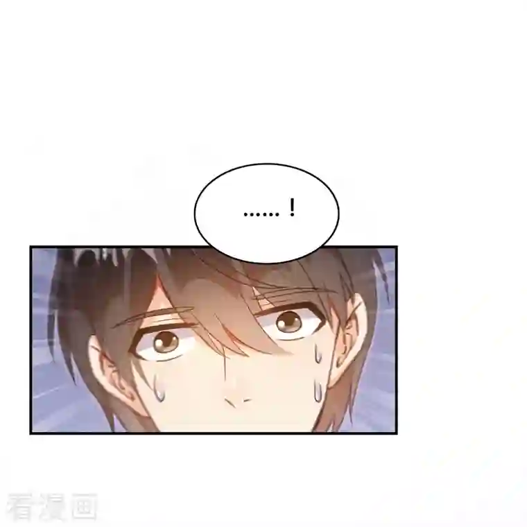 修真聊天群第70话 无名仙观的无名仙君像