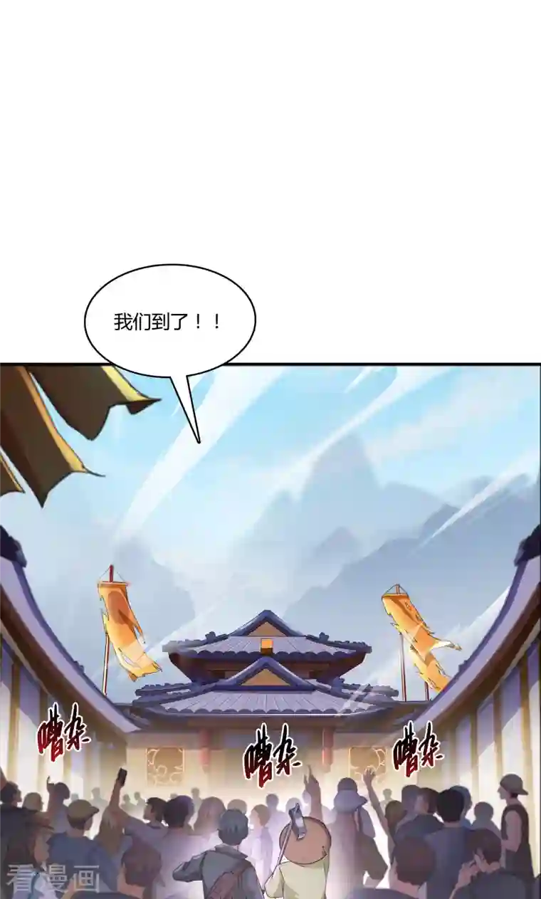 修真聊天群第70话 无名仙观的无名仙君像