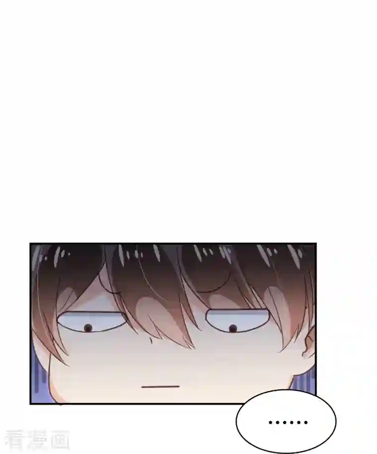 修真聊天群第71话 大狗：借你聊天账号一用！