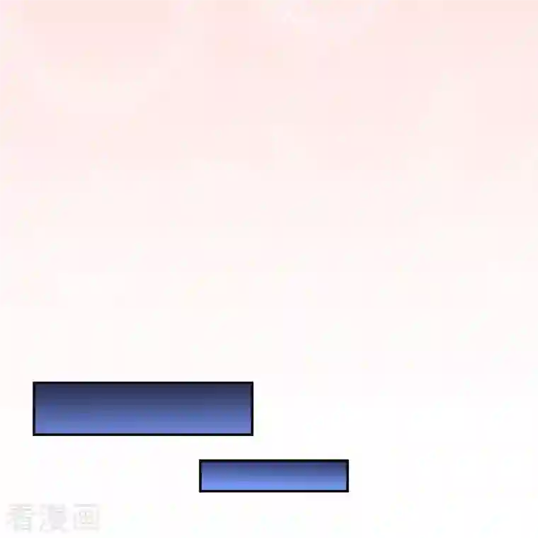 修真聊天群第72话 陪我逛街吧