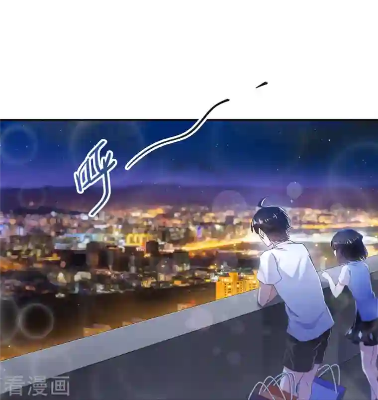 修真聊天群第72话 陪我逛街吧