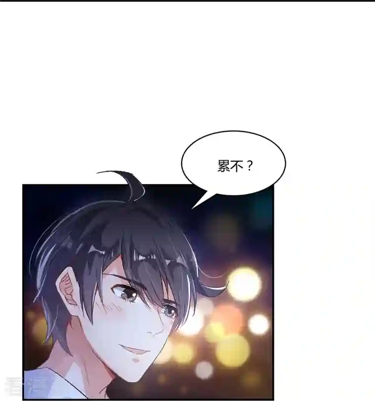 修真聊天群第72话 陪我逛街吧