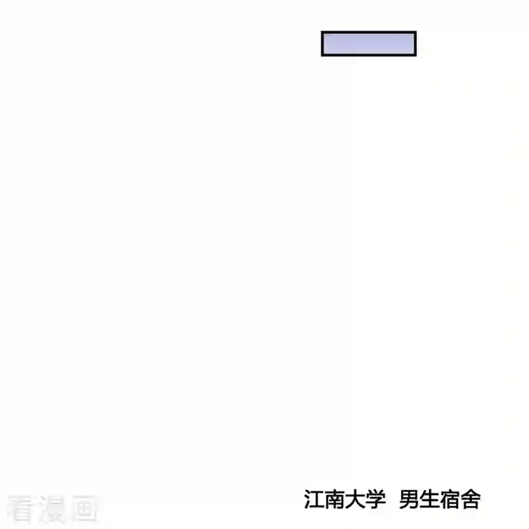 修真聊天群第72话 陪我逛街吧