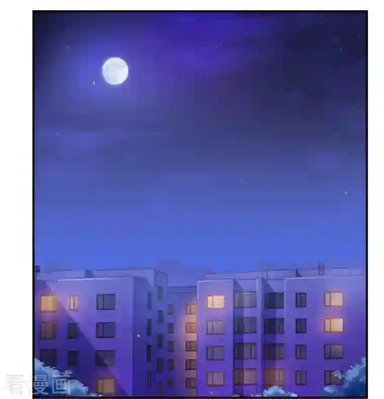 修真聊天群第72话 陪我逛街吧