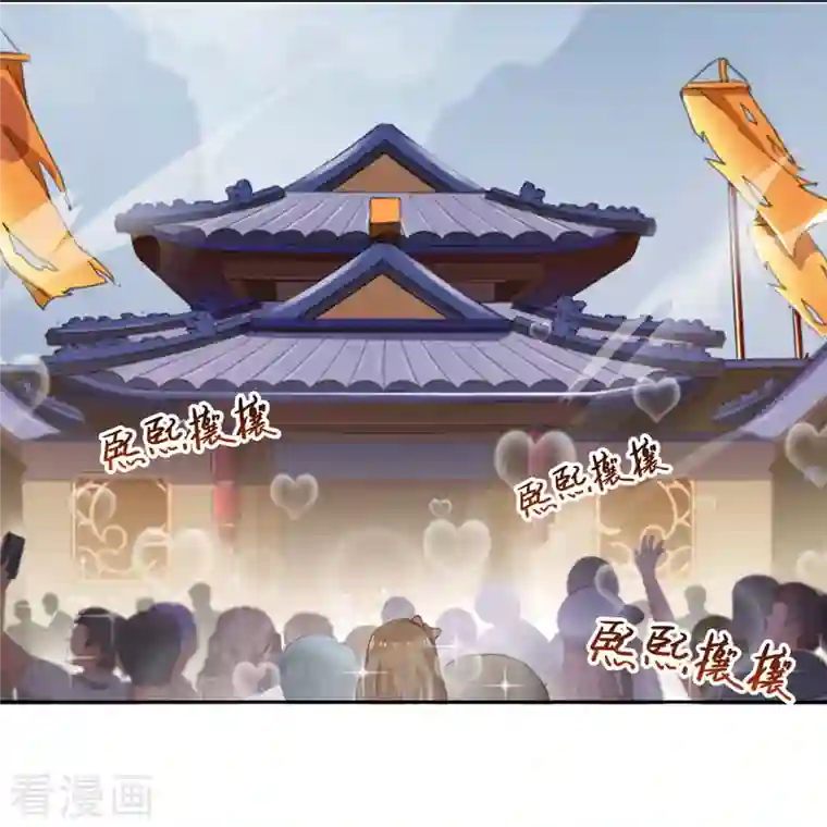 修真聊天群第75话 白真君被抢走了