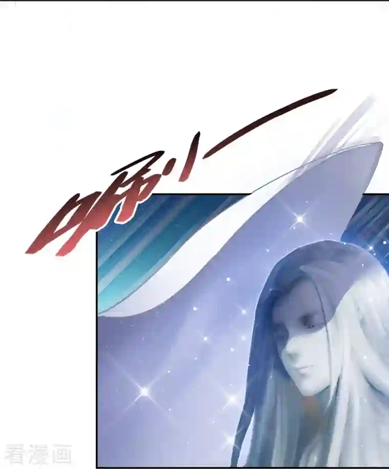 修真聊天群第75话 白真君被抢走了