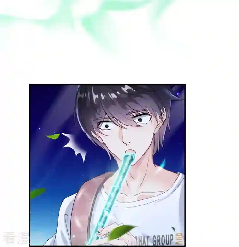 修真聊天群第75话 白真君被抢走了