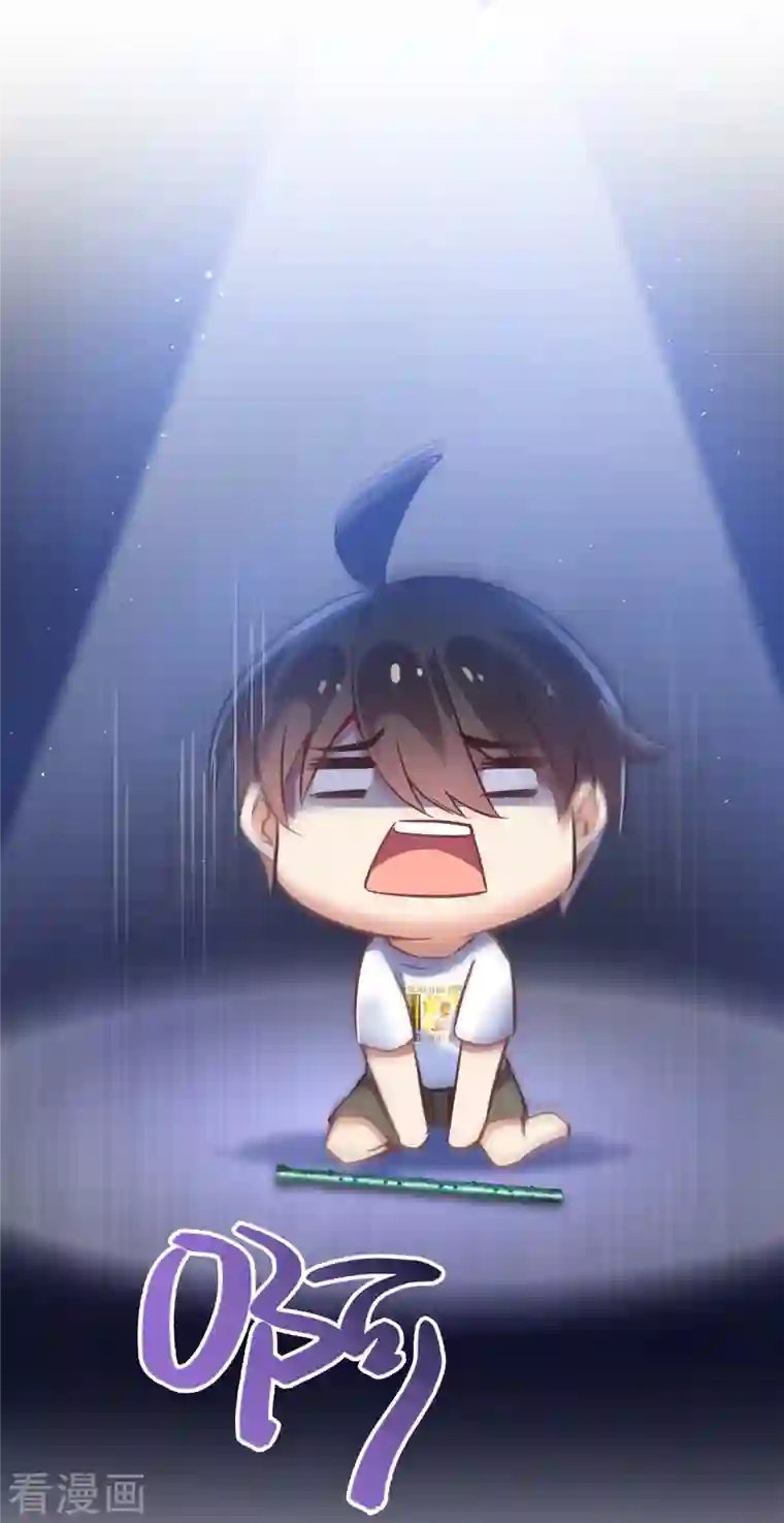 修真聊天群第75话 白真君被抢走了