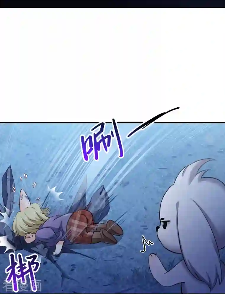 修真聊天群第76话 豆豆 白真君！