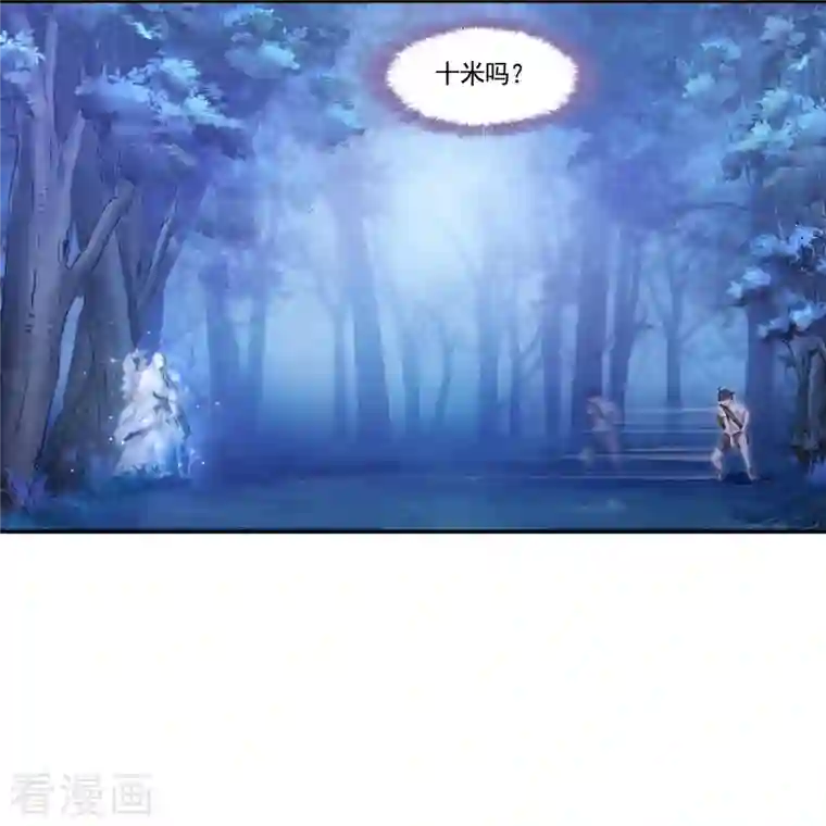 修真聊天群第76话 豆豆 白真君！