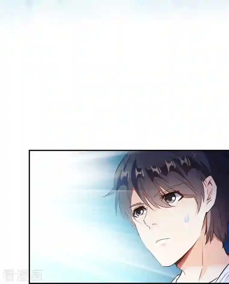 修真聊天群第76话 豆豆 白真君！