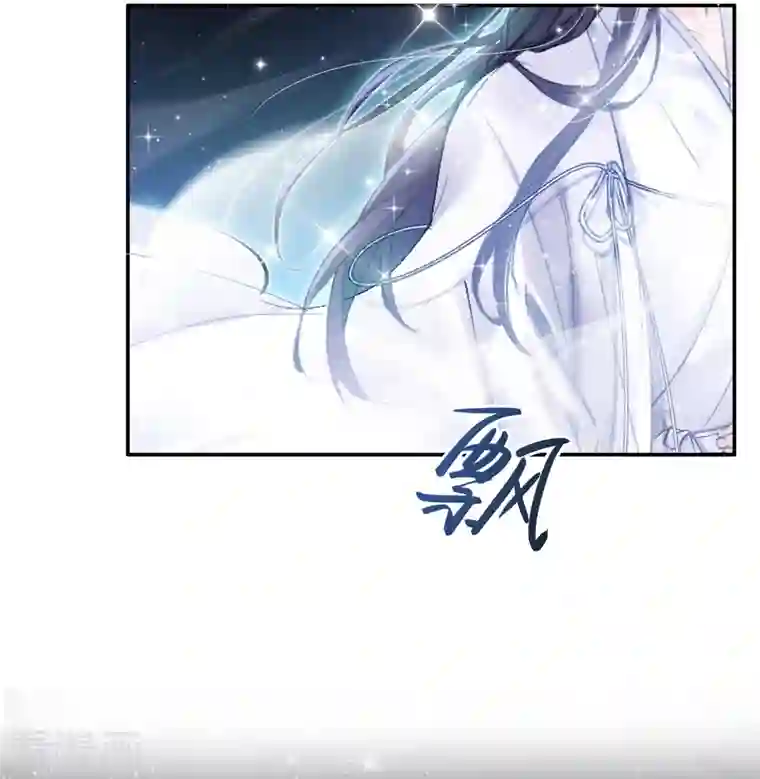 修真聊天群第76话 豆豆 白真君！