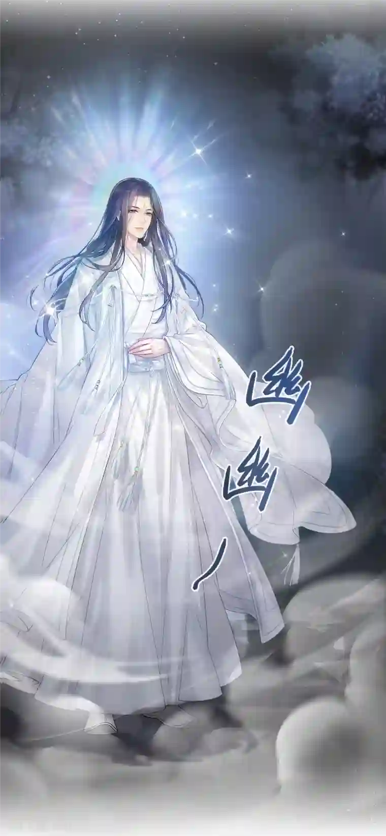 修真聊天群第76话 豆豆 白真君！