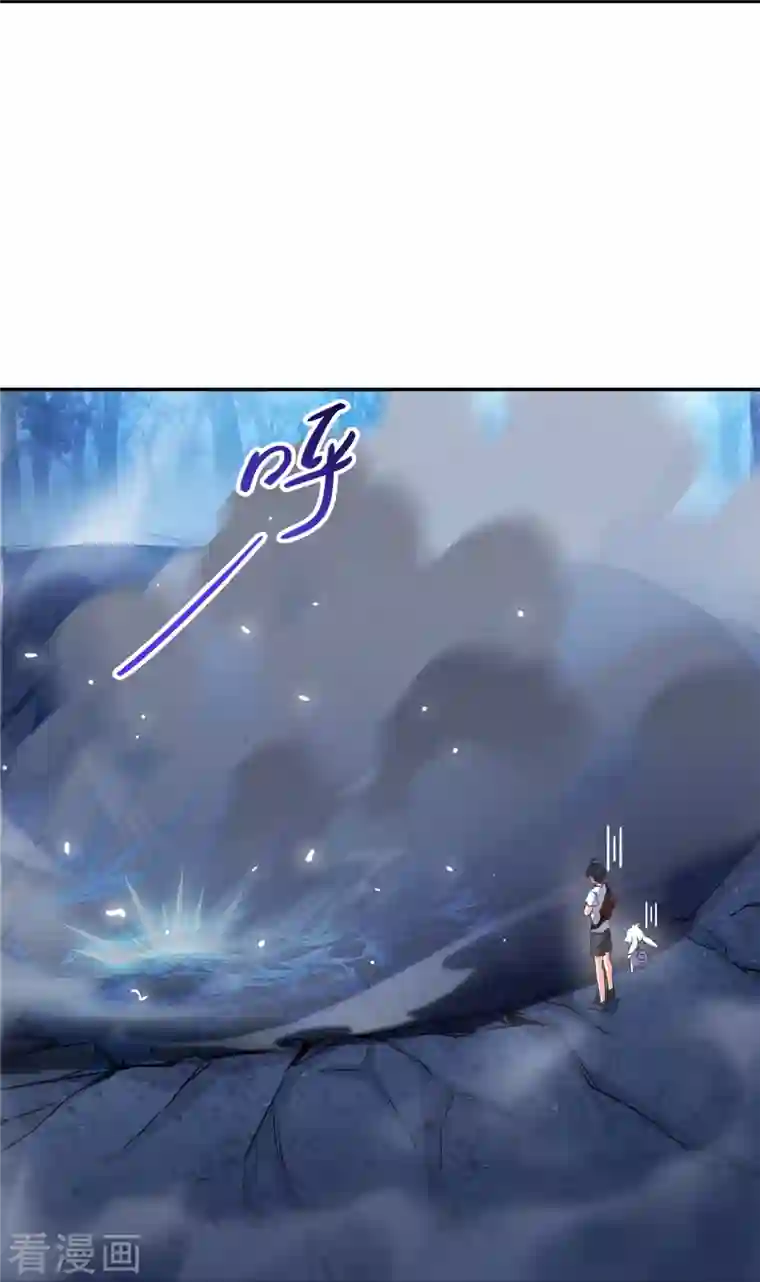 修真聊天群第77话 会平地摔的前辈有多可怕？