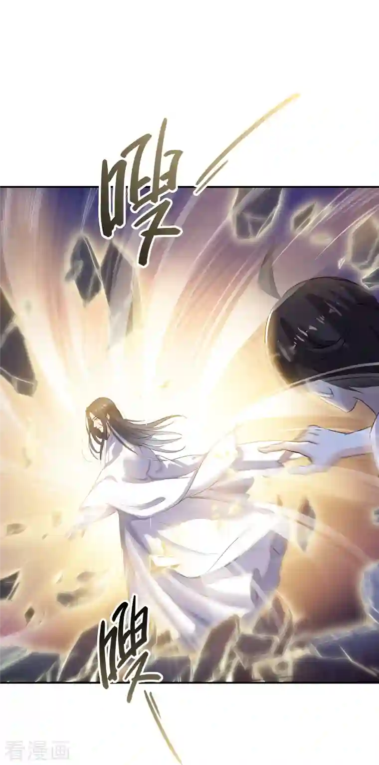 修真聊天群第77话 会平地摔的前辈有多可怕？