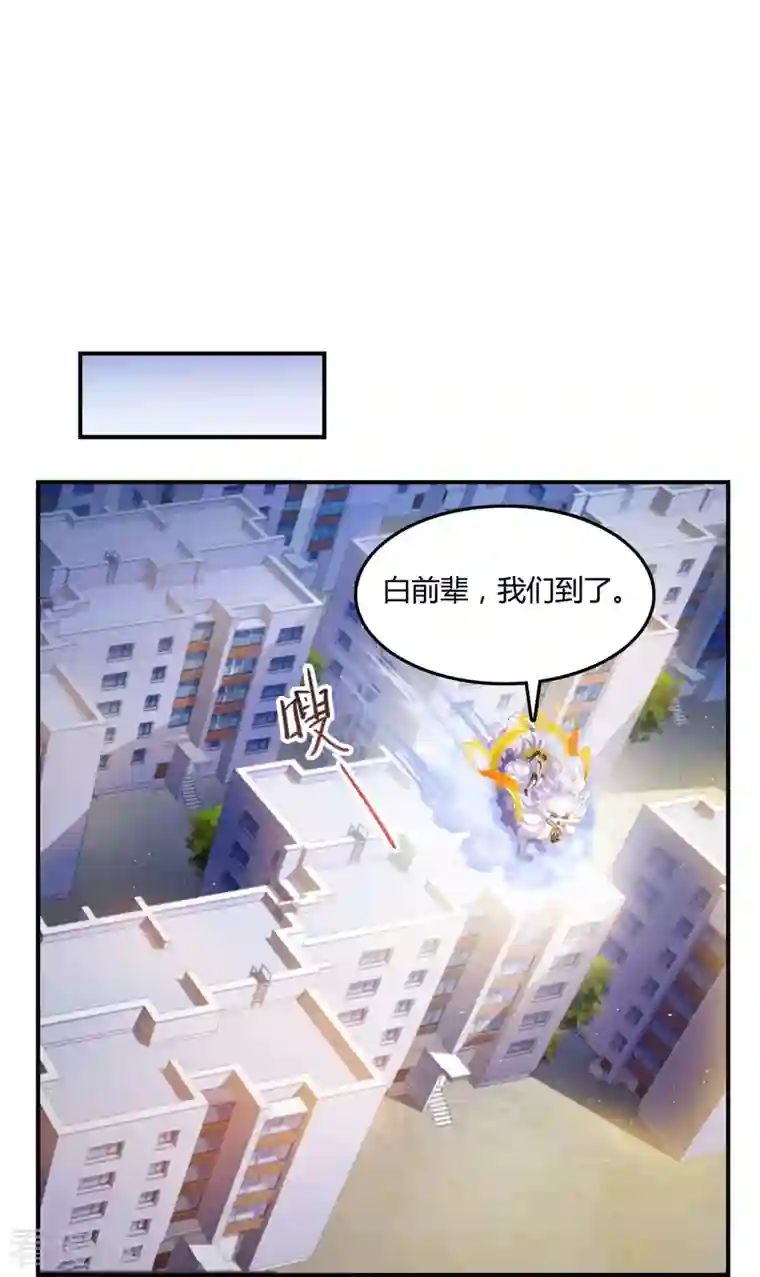 修真聊天群第78话 其实，整个群里都是我小号！