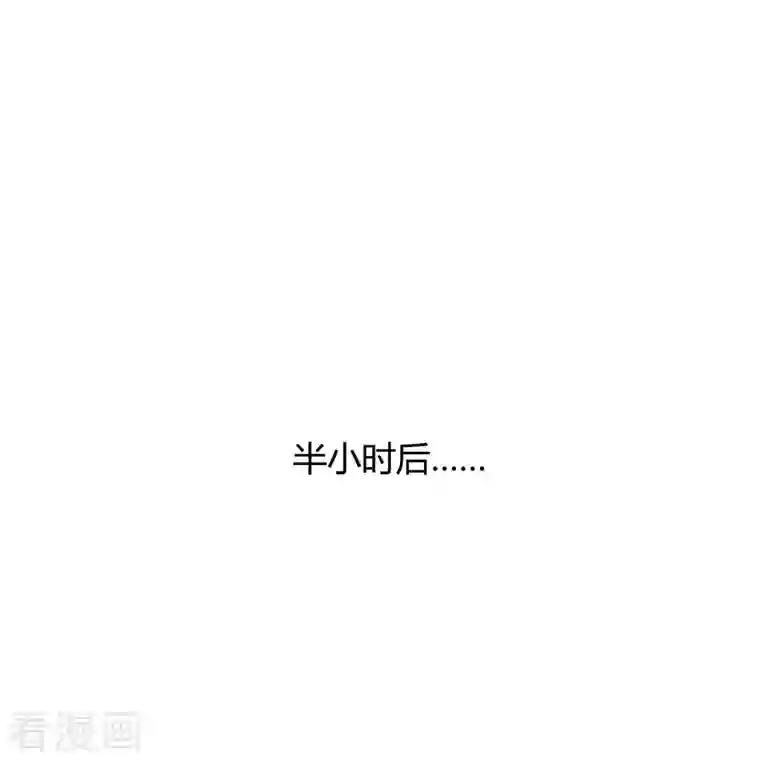 修真聊天群第79话 寒气仙箱？