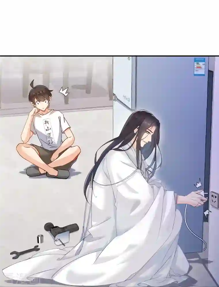 修真聊天群第79话 寒气仙箱？