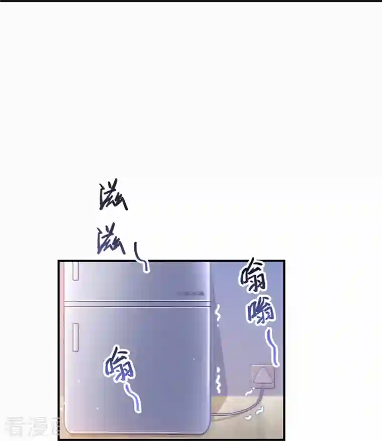 修真聊天群第79话 寒气仙箱？