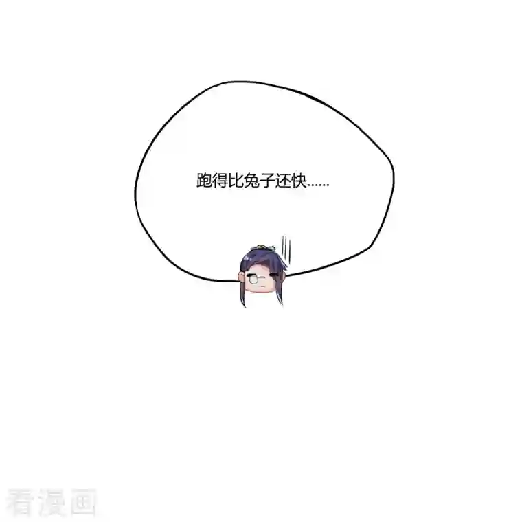 修真聊天群第80话 无法拒绝