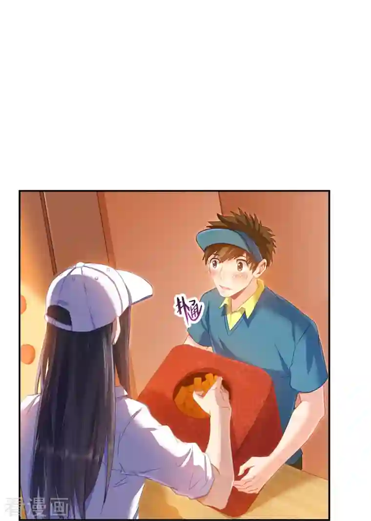 修真聊天群第81话 白前辈的运气……可真好