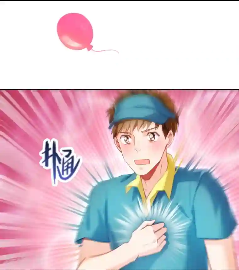 修真聊天群第81话 白前辈的运气……可真好