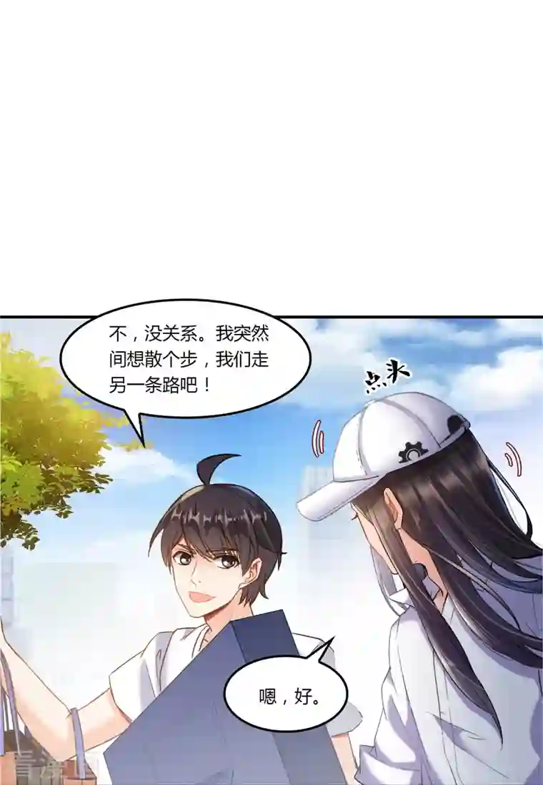 修真聊天群第81话 白前辈的运气……可真好