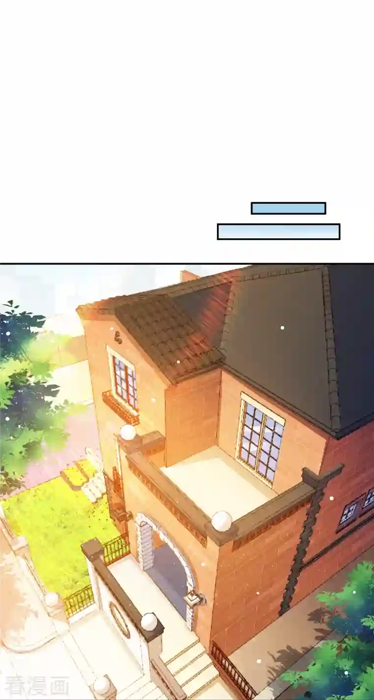 修真聊天群第82话 对、对不起，我认错人了