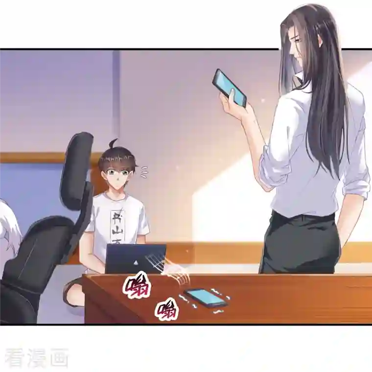 修真聊天群第82话 对、对不起，我认错人了