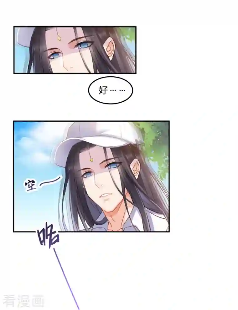 修真聊天群第82话 对、对不起，我认错人了